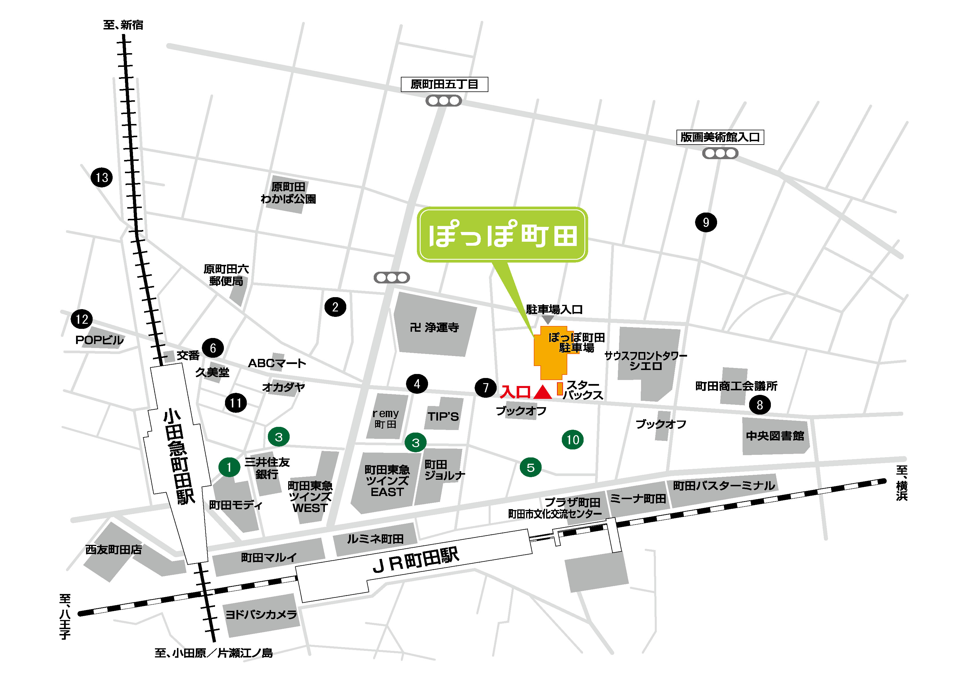 ぽっぽ町田周辺MAP