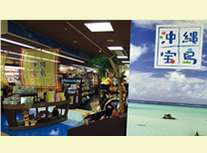 店舗案内 町田まちづくり公社 ぽっぽ町田 公式ウェブサイト