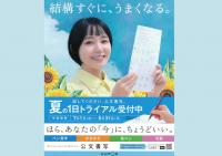 公文ぽっぽ町田書写教室【2026年8月】